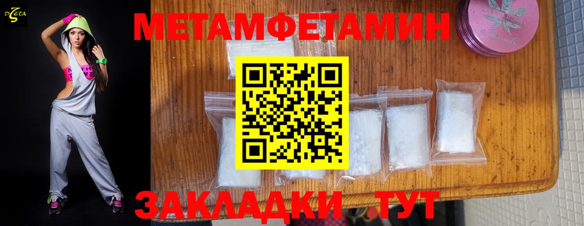 мориарти Telegram  АМФ  Отрадное  OMG ССЫЛКА  АМФЕТАМИН  Вход с VPN  Амфетамин 98% 