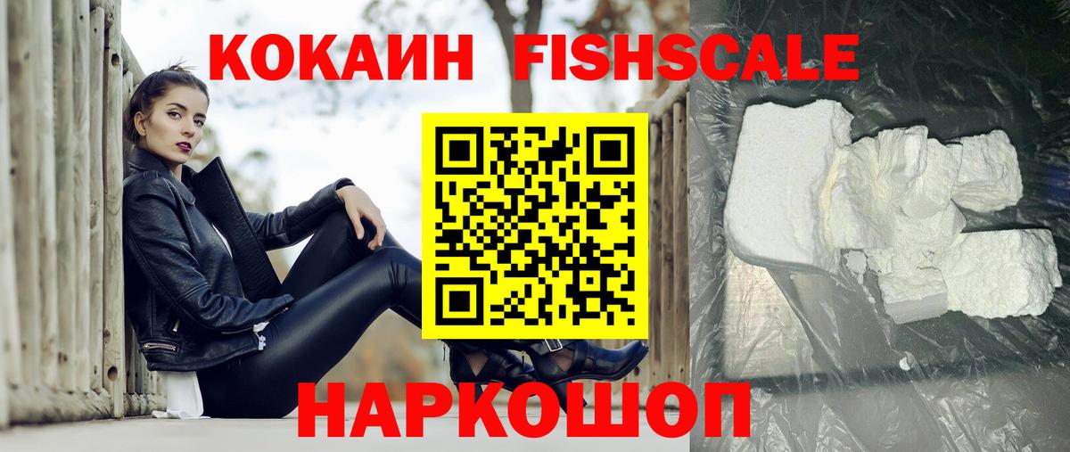 Кокаин 98% Отрадное