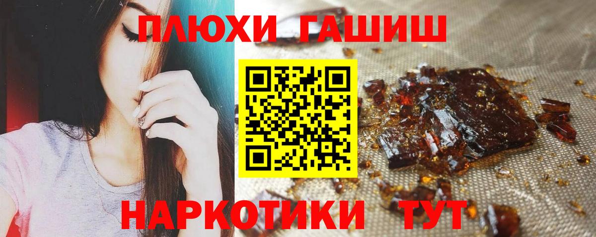 Гашиш Изолятор Отрадное