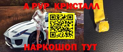 мдма Гагарин