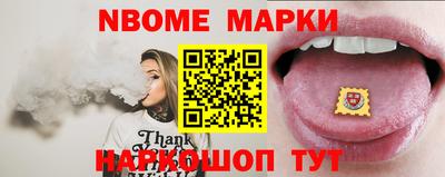 гашик Гатчина