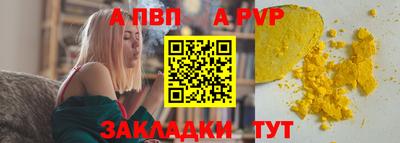 эйфоретик Северобайкальск