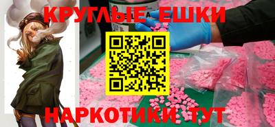 мдма Гагарин