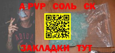 ALPHA PVP Гай