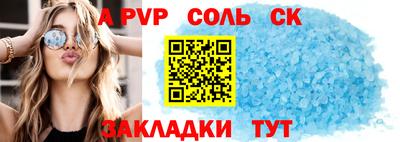 гашик Гатчина