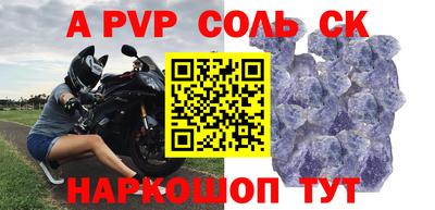 гашик Гатчина