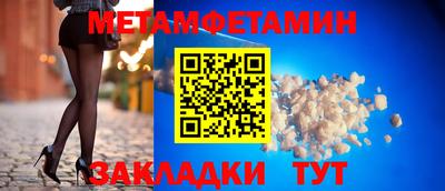 гашик Гатчина