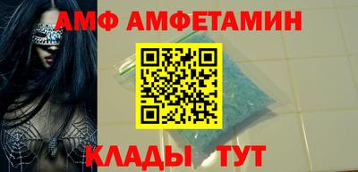 гашик Гатчина