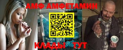 ALPHA PVP Гай