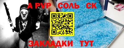 гашик Гатчина