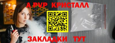 MDMA Севастополь