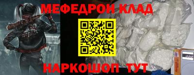 мдма Гагарин