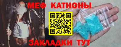 мдма Гагарин