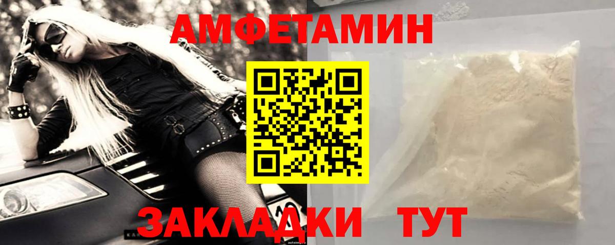 Alpha-PVP СК кристаллы  МЕТ  Вход с VPN  Отрадное  Вейп ТГК  COCAIN  LSD-25  Канабис  COCAIN  Мефедрон кристаллы 