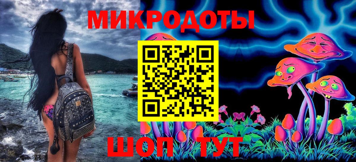 Отрадное  Галлюциногенные грибы Cubensis  Вход с VPN 
