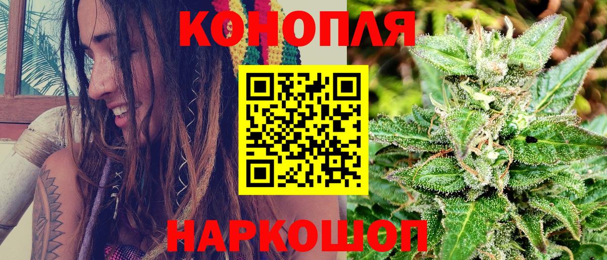 Канабис LSD WEED Отрадное