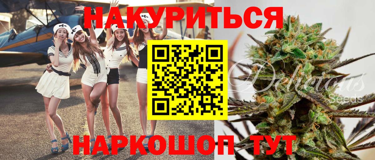 Шишки марихуана конопля  Вход с VPN  Каннабис OG Kush  Отрадное  Марихуана планчик 